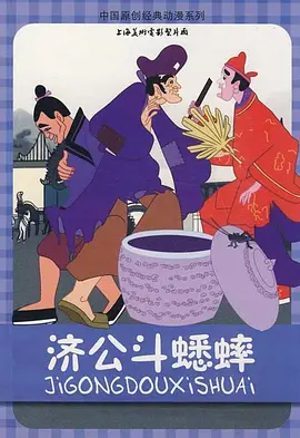 亚洲动漫第一页